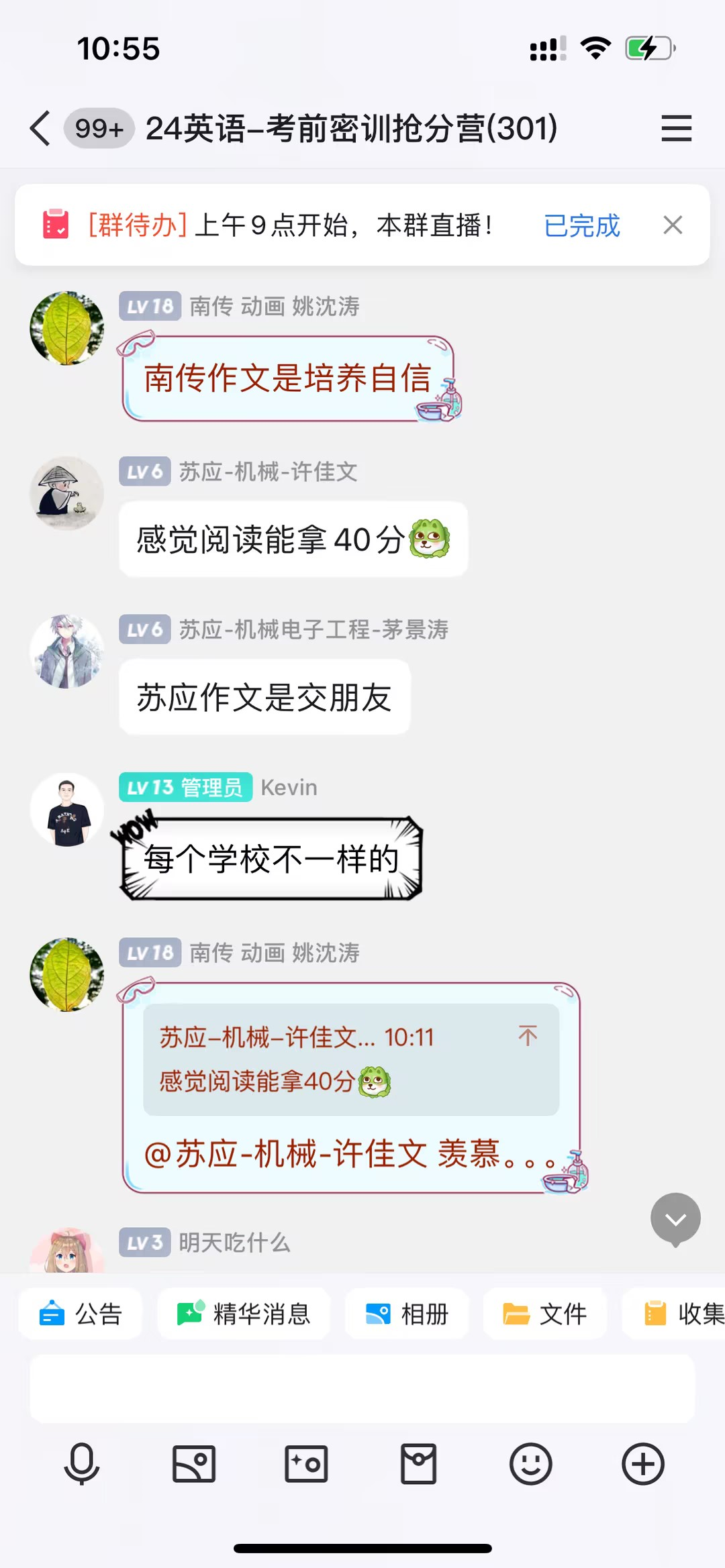 640 (7).png