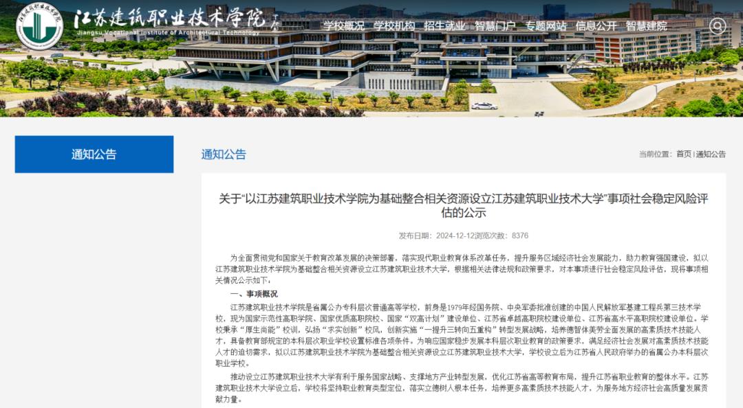 微信图片_20241219090324.png