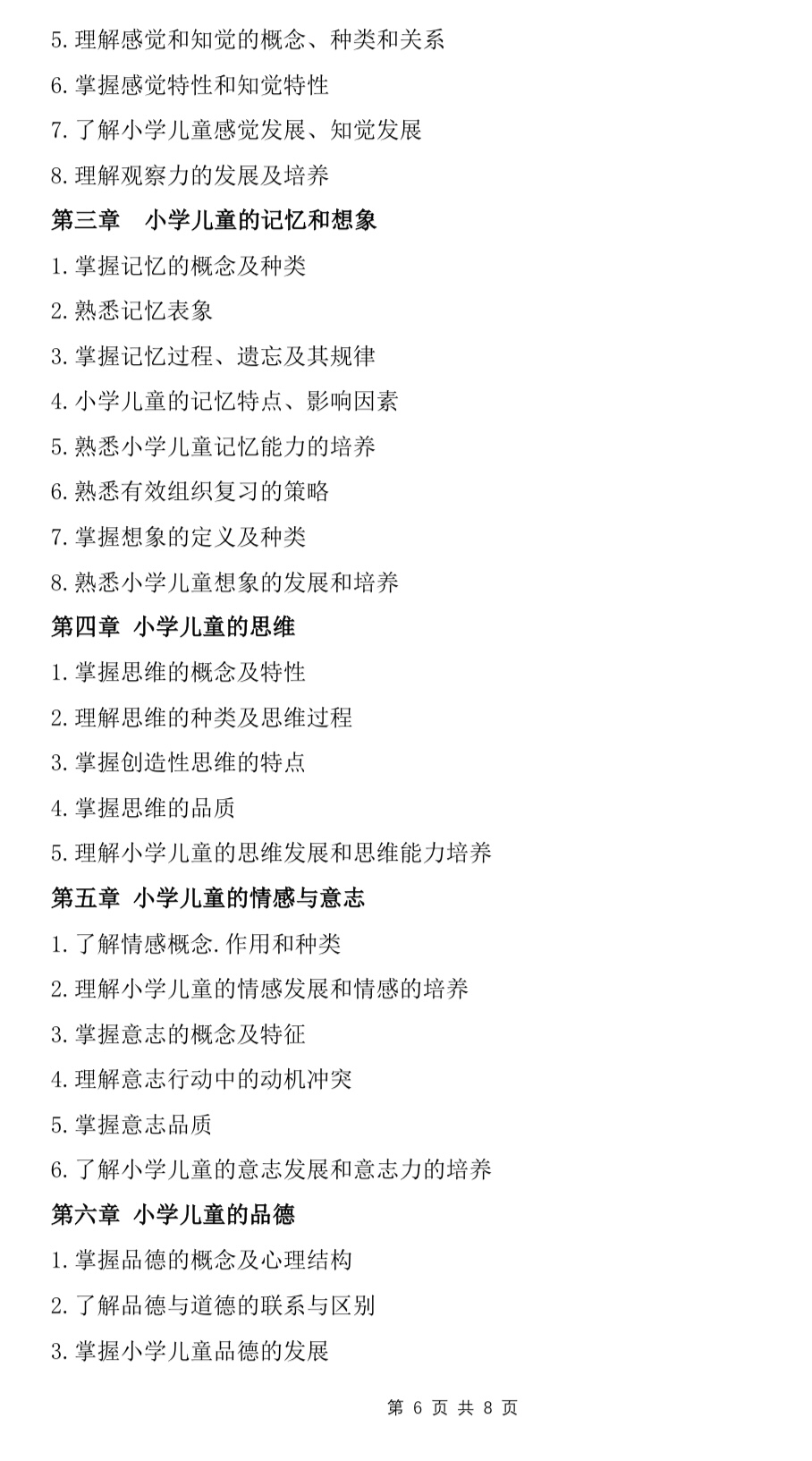 16.png