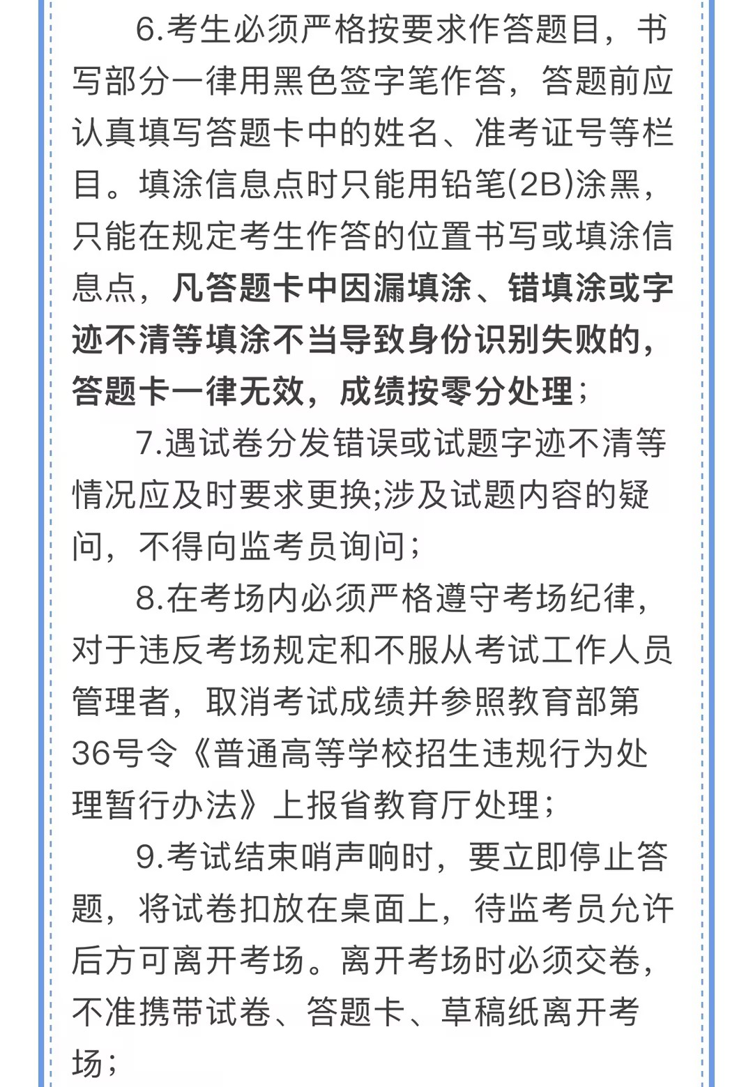 康达4.png