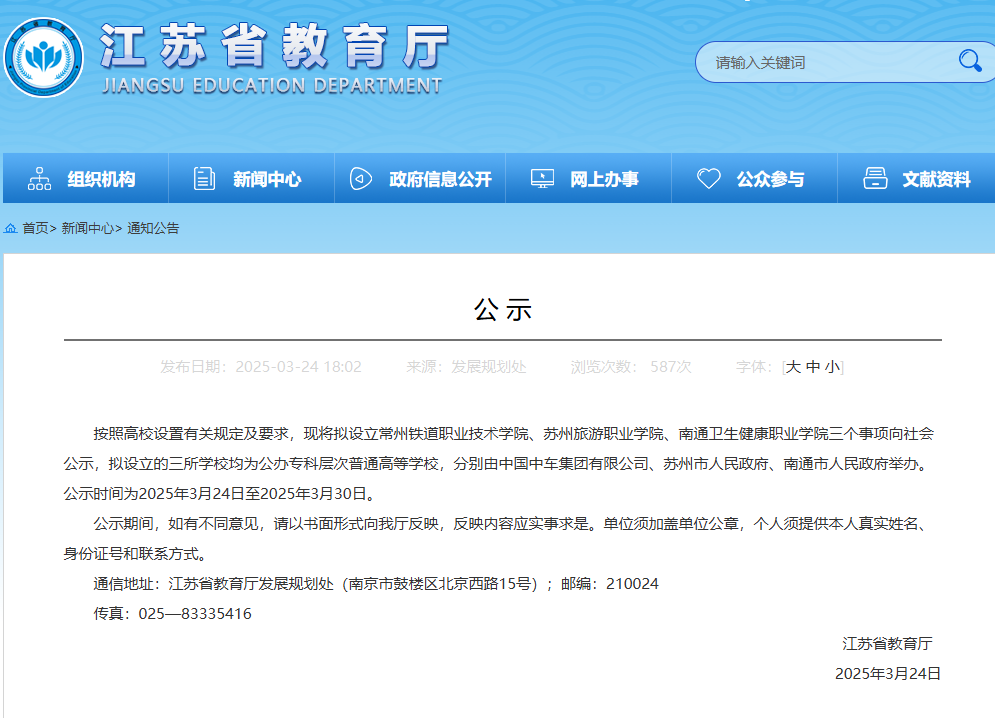 微信图片_20250327170031.png