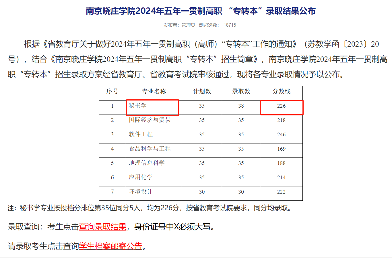 微信图片_20250522111229.png