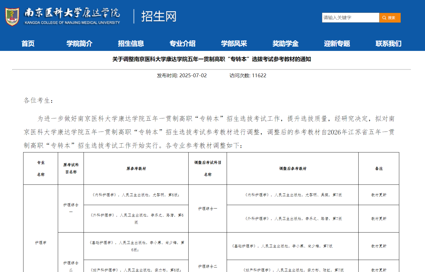 微信图片_20250812163456.png