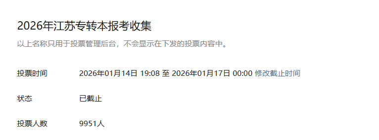微信图片_2026-01-21_162721_013.png