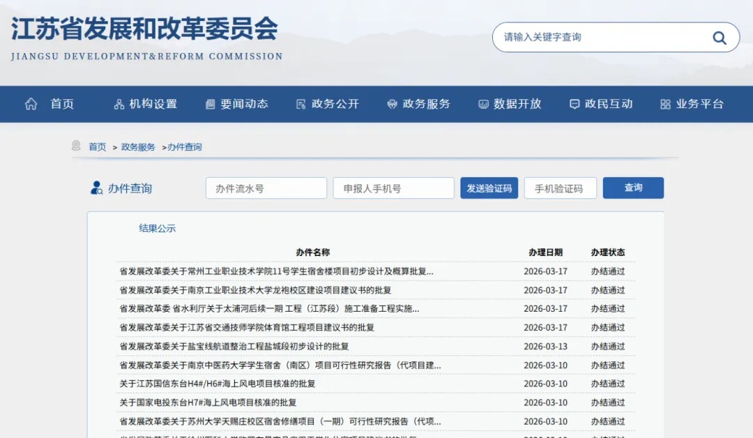 重磅！江苏这所五年制专转本院校，即将新增校区！