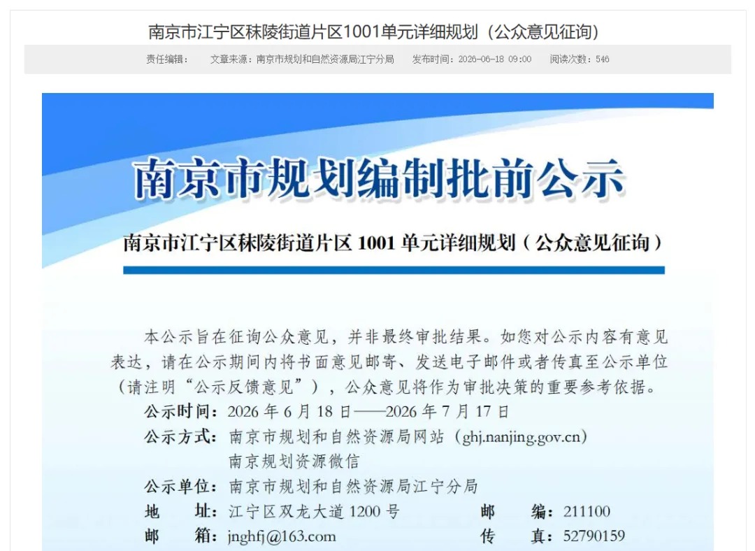关注！五年制转本院校新校区有新进展！