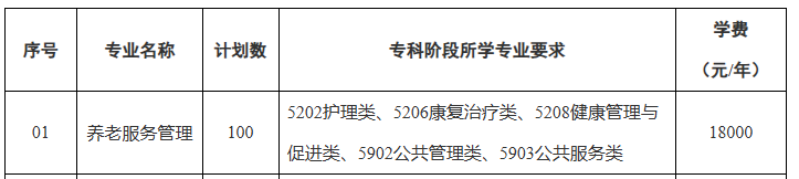 微信图片_2026-08-27_150444_174.png