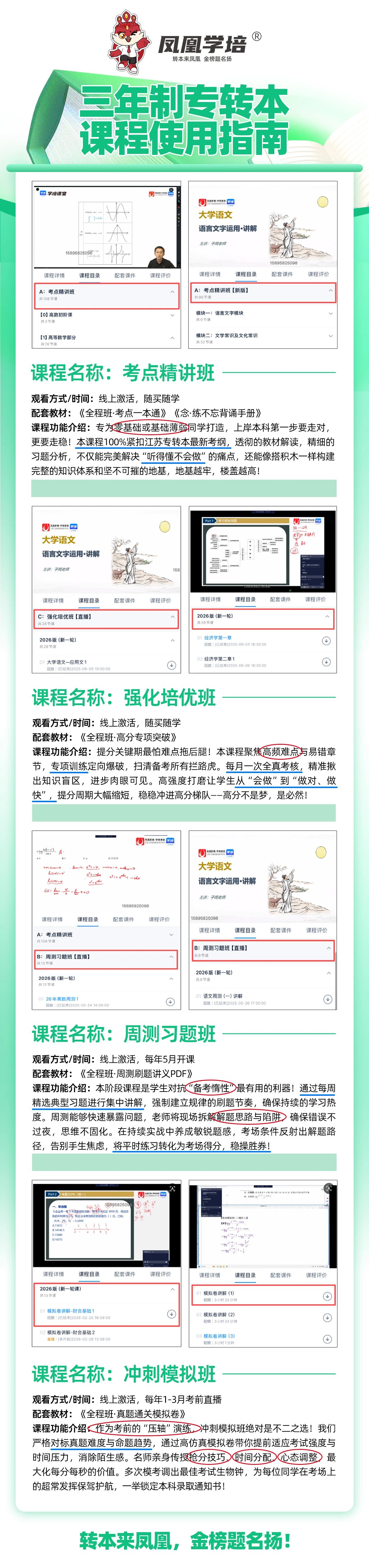 微信图片_2026-09-02_092039_628.jpg