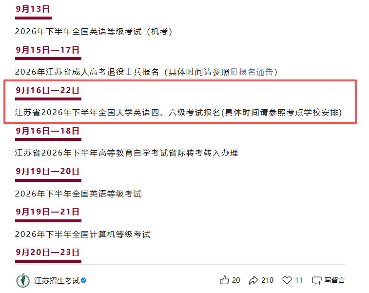 微信图片_2026-09-04_093002_499.png