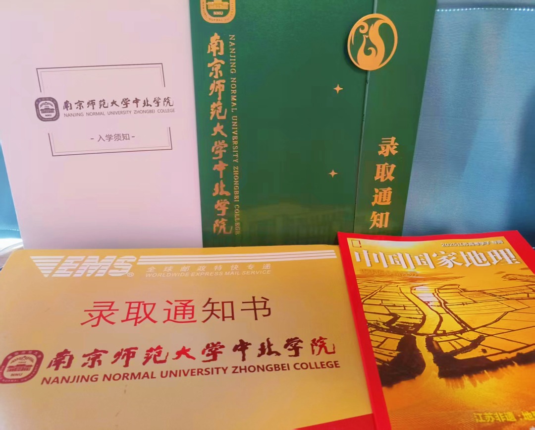 中北学院2026_录取数据图表4.jpg